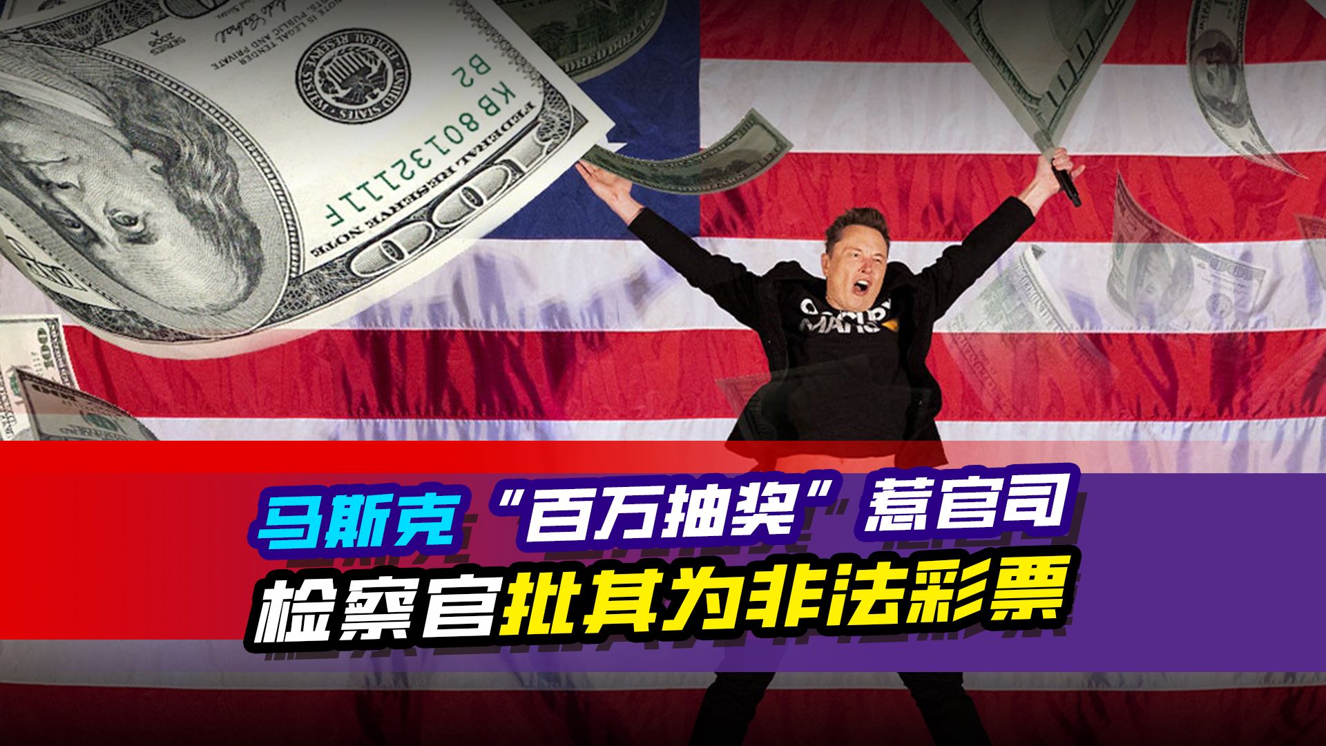 马斯克再次发推，SHIB瞬间上飙升256%，引发热议