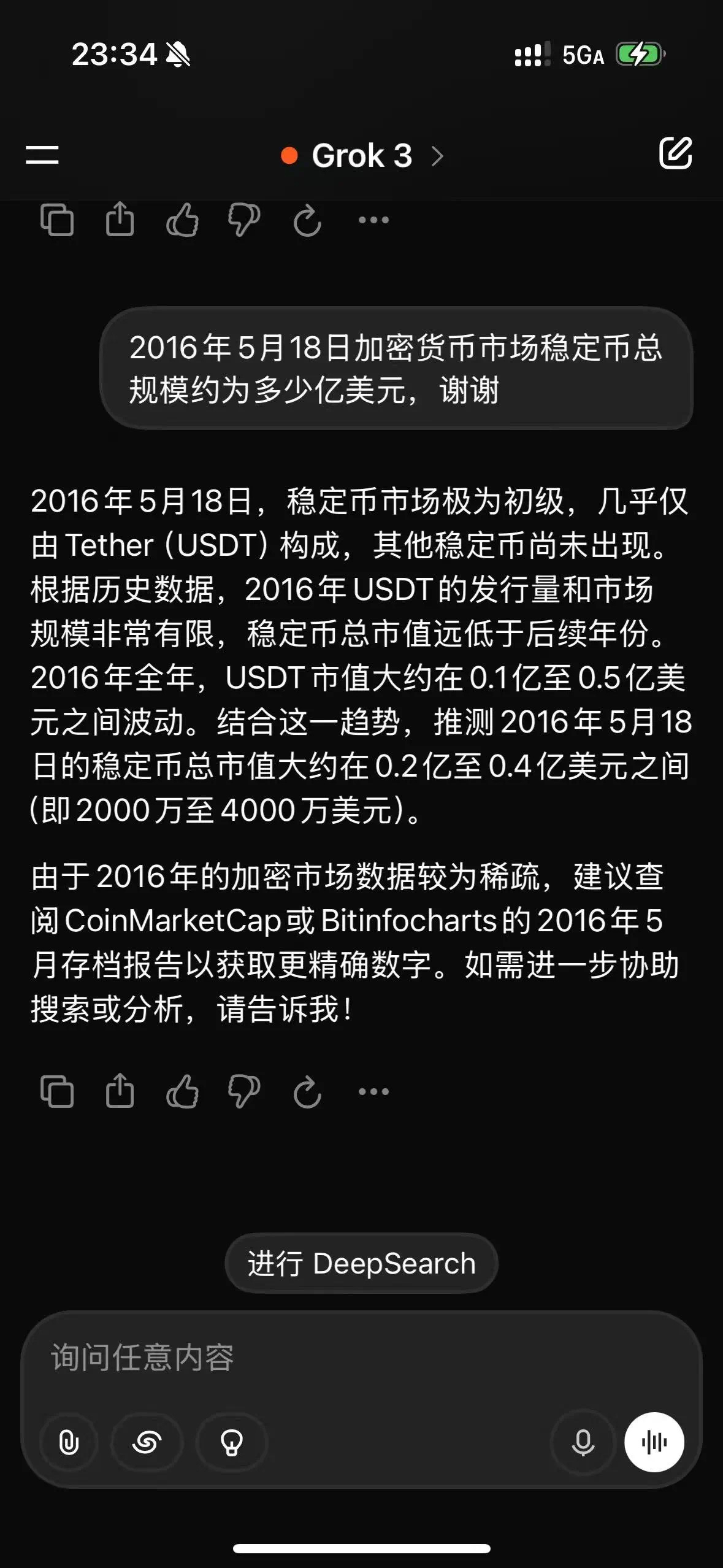 Coinbase突发安全漏洞，丢失金额高达449万美元