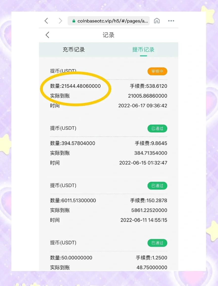Coinbase突发安全漏洞，丢失金额高达449万美元